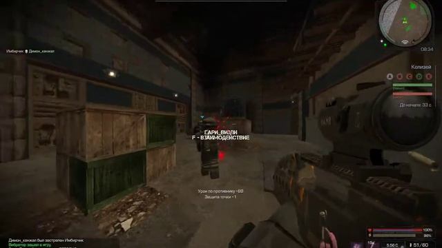 Разминка | STALCRAFT смотреть онлайн