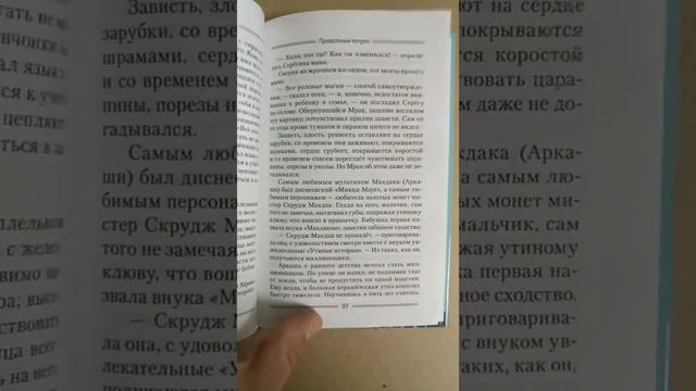 Ког­да мир ста­новит­ся цвет­ным смотреть онлайн