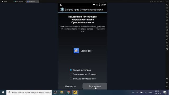 Как восстановить удаленное фото в телефоне смотреть онлайн