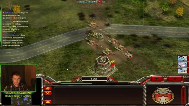 Command & Conquer: Generals - Zero Hour СТРАТЕГИЧЕСКИЙ СТРИМ #4 смотреть онлайн