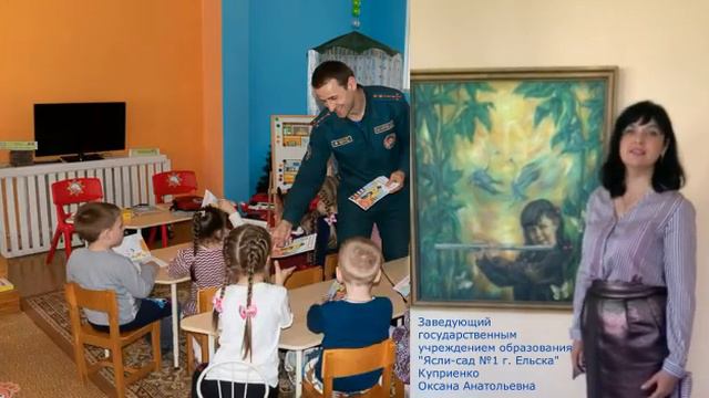 Ельский РОЧС и Ясли-сад №1 г. Ельска поздравляют всех с Днем Независимости! смотреть онлайн