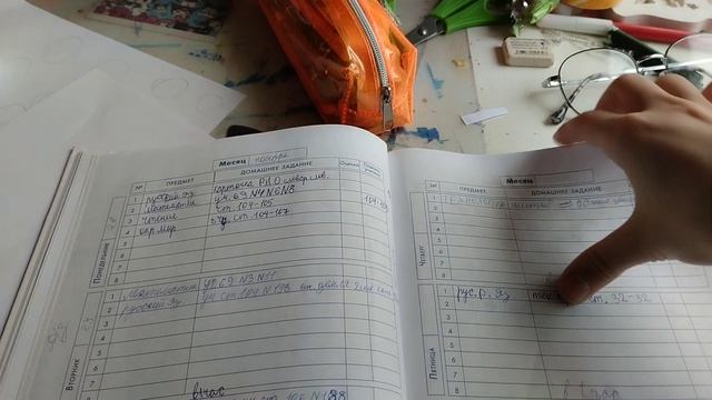 мой дневник ٩?۶ смотреть онлайн