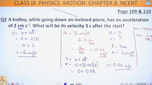 Page 109 & 110 Solution | Motion | Class 9 Science | NCERT смотреть онлайн