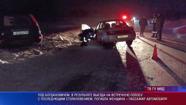 Патрульный участок 22 01 24 смотреть онлайн