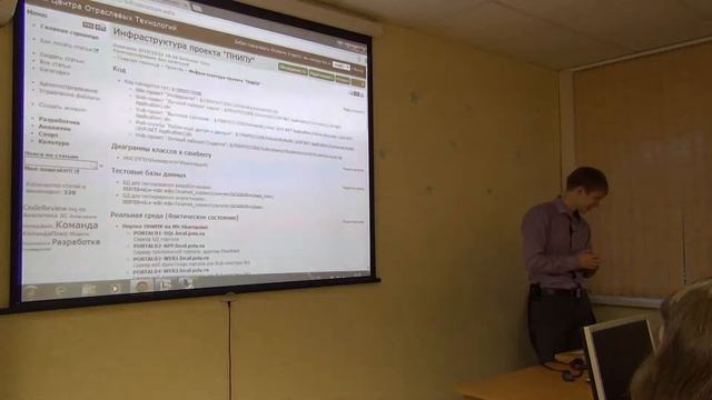 Занятие 1. Часть 3. Демонстрация ИАС "Университет" смотреть онлайн