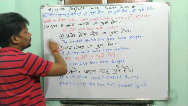 English grammar, future perfect continuous tense ki passive voice. By Er Ravindra sir смотреть онлайн