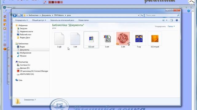myriaCross перевод в машинный формат нюансы смотреть онлайн