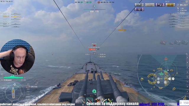 Рангонутые # World of Warships # Стрим смотреть онлайн