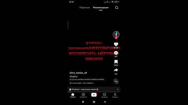 кто понял тот понял😂😂😂🤣🤣🤣 смотреть онлайн