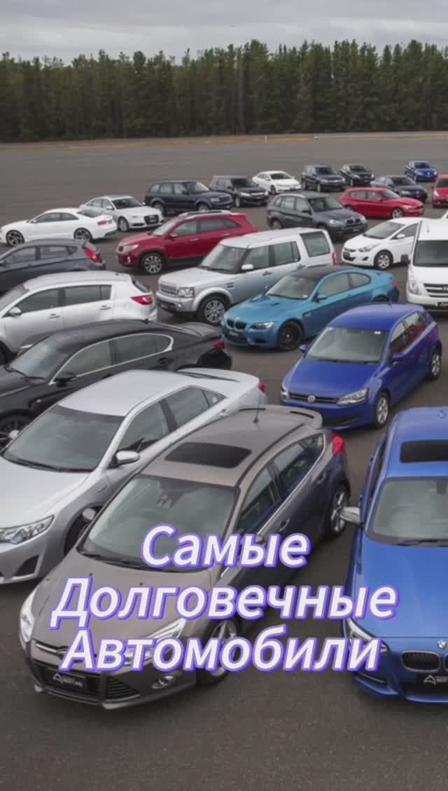Ресурсные авто смотреть онлайн
