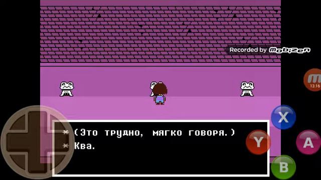 Играю в игру под названием Undertale смотреть онлайн