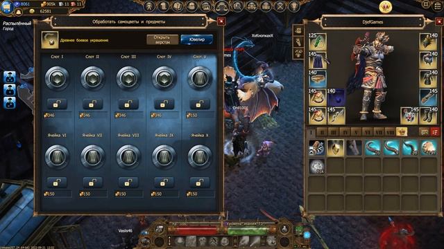 Drakensang Online, Dso, Upgrade Gems, Open Slots, Speed Attack and More, mmorpg, 1080 HD (60fps) смотреть онлайн