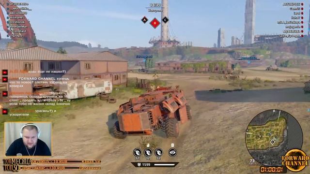 CROSSOUT?ЗАХОДИ НА СТРИМ смотреть онлайн