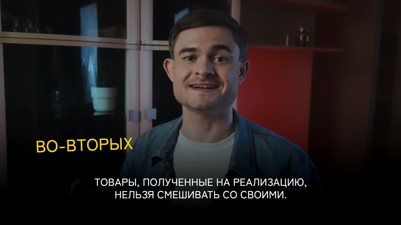 Агентские и комиссионные договоры смотреть онлайн