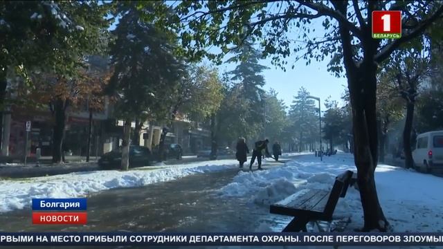 На Балканах выпал первый снег смотреть онлайн