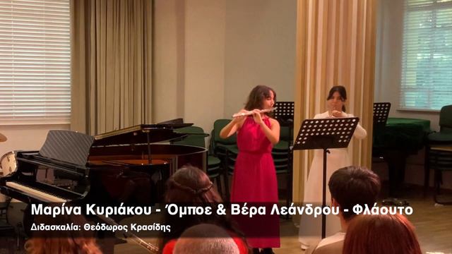 The Queen of the Night - W.A.Mozart - Flute & Oboe смотреть онлайн