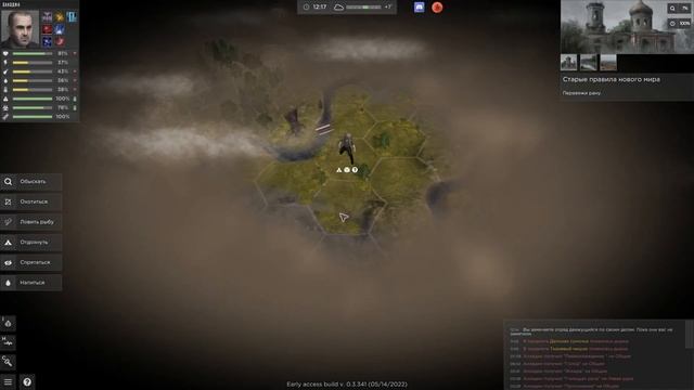 СТОЛЬКО РЕЦЕПТОВ И ГОРЕЛЫХ ЖОП!!! | Lost Scavenger | #2 | ПЕРВЫЙ ВЗГЛЯД