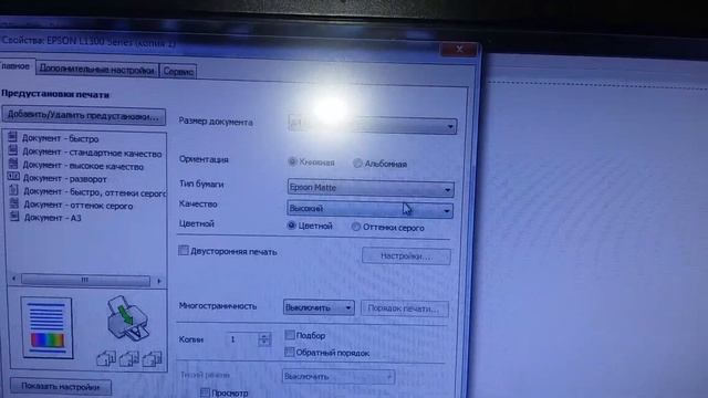 UV принтер на базі планшетніка universal print смотреть онлайн