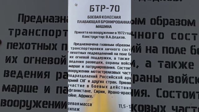 Парк Победы ТАНКИ 1 часть смотреть онлайн