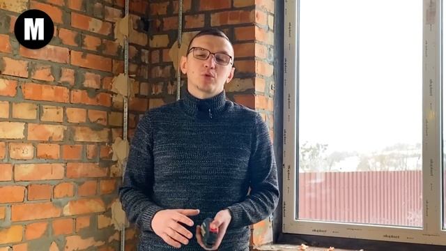 Строительные Изыски