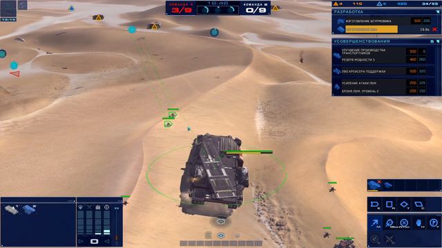 BAD COMPANY Deserts of Kharak #04 - Собан смотреть онлайн