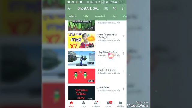 โปรโมทช่องให้ ghost ark game смотреть онлайн
