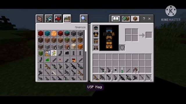Майнкрафт мод на оружие и мод на брони в 1.16 на андроид. Minecraft mod 3d guns and mod armors смотреть онлайн