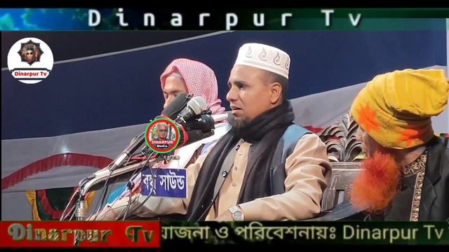 সব নবী রাসুল বকরী রাখাল ছিলেন। কেন? তাহার গুরুত্ব জেনে নিন। Abdul ahad jihadi new waz 2022। смотреть онлайн