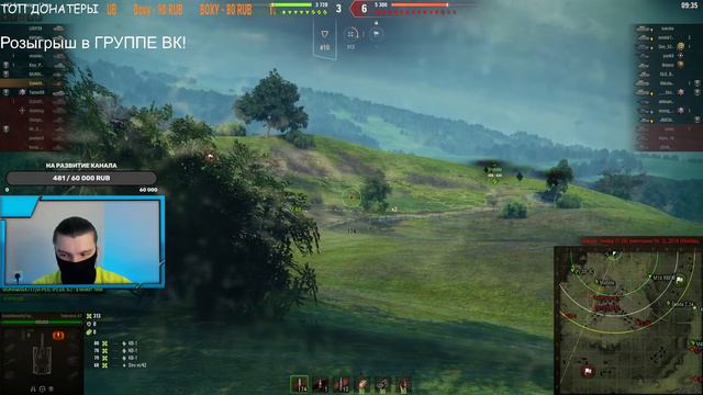 WoT + ПЛЮШКА | КИБЕРСПОРТИВНЫЕ ТАНКИ! ДНЕВНИК НОВИЧКА! #138 #stream #wot #kinonqy смотреть онлайн