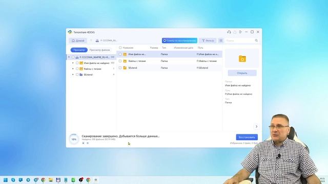 Как восстановить данные с sd карты после форматирования ? смотреть онлайн