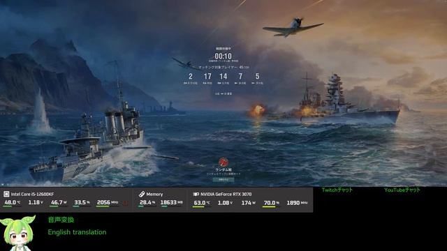 WoWS #309 2023/06/03 смотреть онлайн
