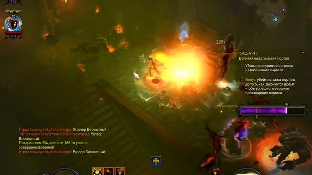 Diablo 3 или как стать нахлебником в патьке :D смотреть онлайн