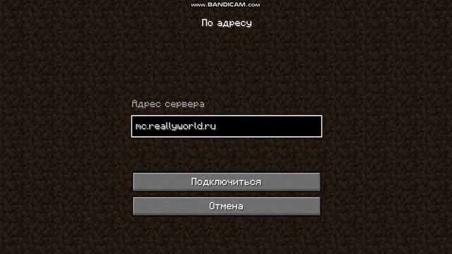 КАК ЗАЙТИ на СЕРВЕР ДОМЕРА? *REALLYWORLD* смотреть онлайн