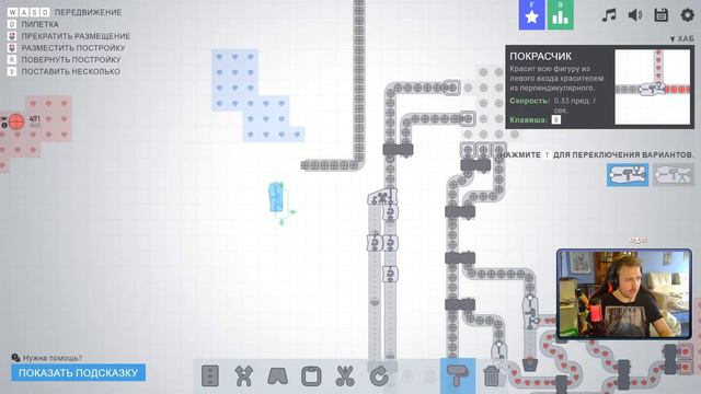 Shapez.io - Улучшаем логику!