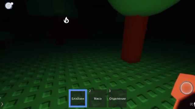 В ЭТОМ ЛЕСУ ЖИВЁТ СКРОМНИК | WEIRD STRICT CAMP | Roblox смотреть онлайн