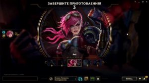 Черный экран при захвате игры через OBS │ lague of legends