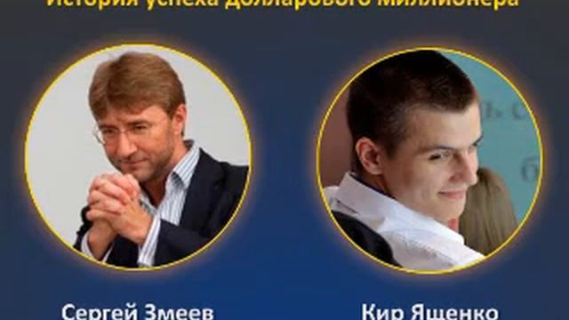 Как открыть бизнес? Как найти генерального директора? смотреть онлайн
