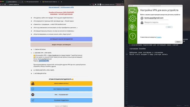 Активация ключа в Microsoft в исполнении магазина Games Sales смотреть онлайн