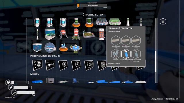 The Planet Crafter. Хардкор!!! Start №30... смотреть онлайн