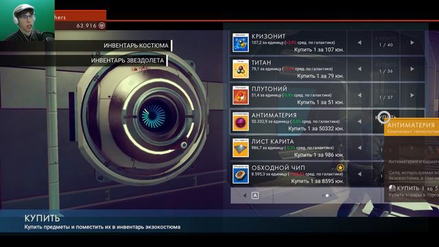 No Man's Sky вышла на PC. Купил корабль за 1.500.000! смотреть онлайн