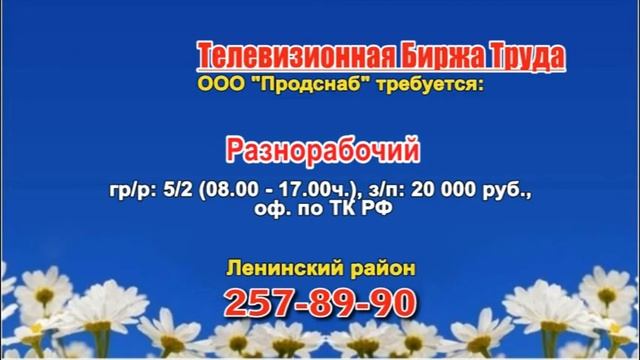 30.07.20 в 17.40 на Волге ТБТ-Н. Новгород смотреть онлайн