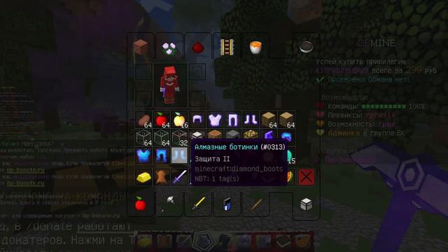 Как получить донат всего в один клик в майкрафте/minecraft?! Ответ тут! смотреть онлайн