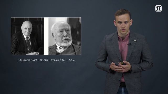 Урок 2 Модуль 2 Российское государство цивилизация Россия государственное основание и мировоз смотреть онлайн