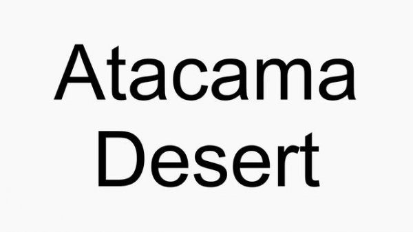 How to pronounce Atacama Desert