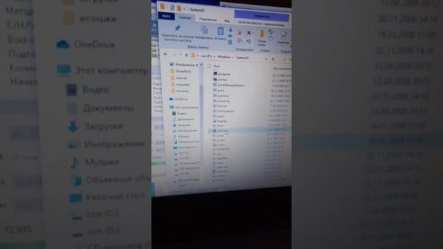 Запустил диспетчер задач от windows vista на windows 10 смотреть онлайн