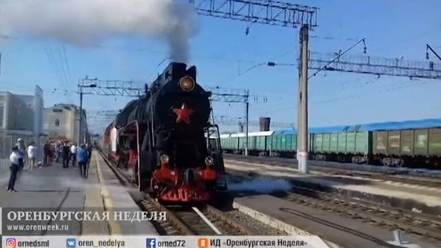 Ретро-поезд в Оренбурге, 04.05.2018 смотреть онлайн
