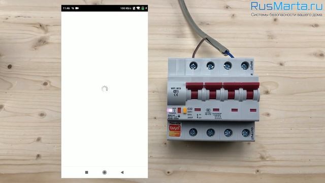 Умный WIFI автоматический выключатель Ps-Link MCB-4P