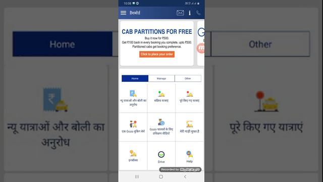 Learn how "Choose Language" option works [English Version] смотреть онлайн