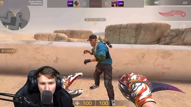 ЧИТЕР ЗАТРОЛЛИЛ ВЕЛЮ И ПОЛУЧИЛ БАН? STANDOFF 2 смотреть онлайн