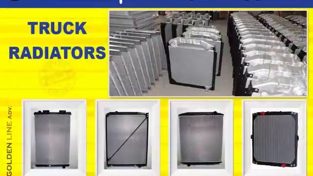 Radiator For Cars - Elbostany Radiator
